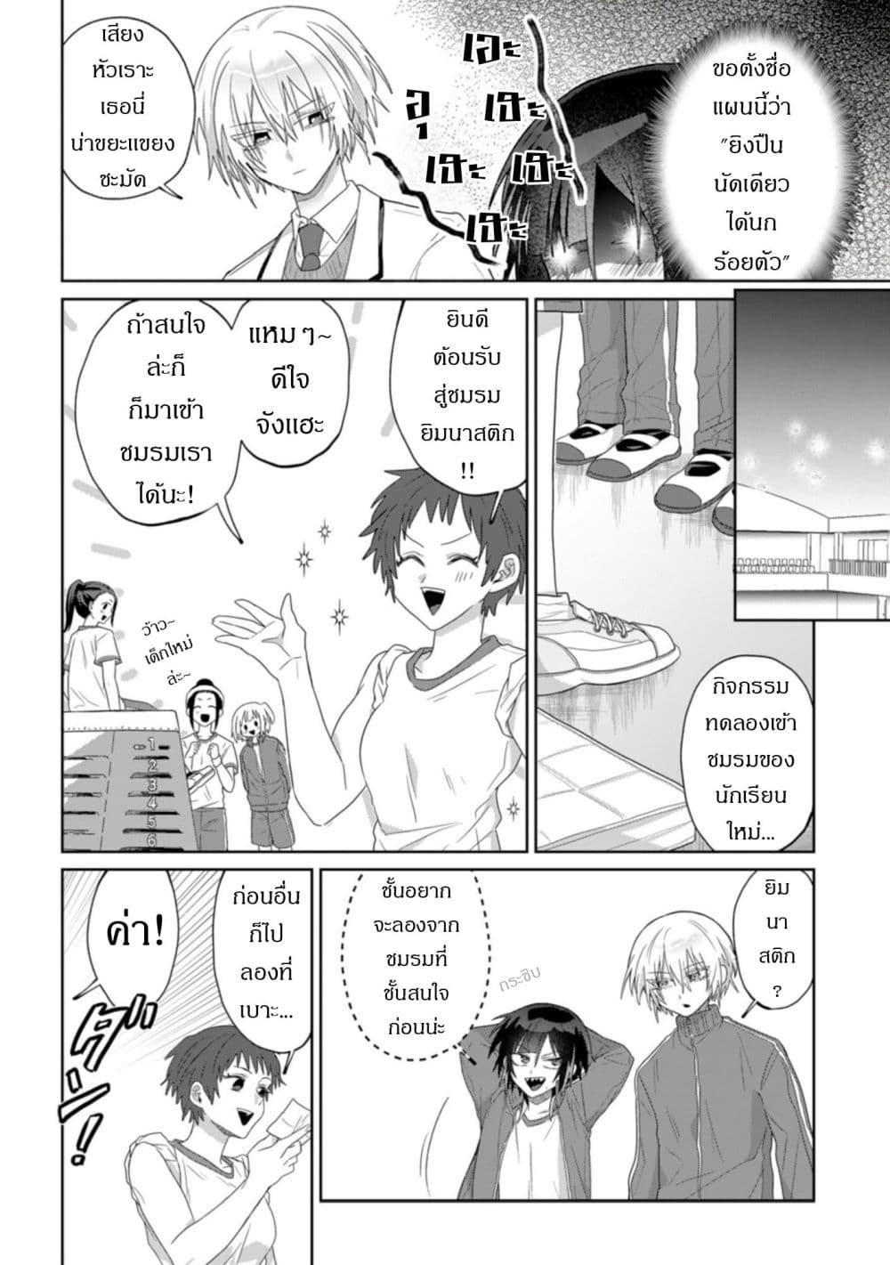 Manga-lc-com อ่านมังงะ อ่านการ์ตูน ออนไลน์ ฟรี Boita Boine ตอนที่ 1 2 3 4 5 6 7 8 9 10 11 12 13 14 ฟรี ไม่มีโฆษณา Manga-lc - อ่าน มังงะ อ่าน การ์ตูน ออนไลน์ อ่านมังงะ ฟรี