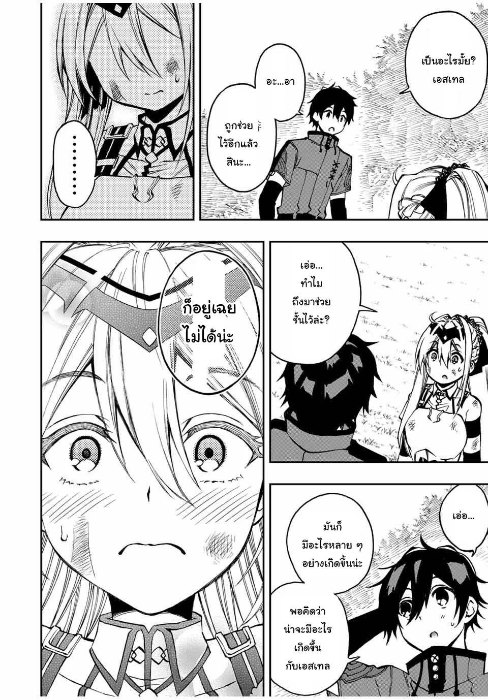 Manga-lc-com อ่านมังงะ อ่านการ์ตูน ออนไลน์ ฟรี Rettoujin no Maken Tsukai ตอนที่ 1 2 3 4 5 6 7 8 9 10 11 12 13 14 ฟรี ไม่มีโฆษณา Manga-lc - อ่าน มังงะ อ่าน การ์ตูน ออนไลน์ อ่านมังงะ ฟรี