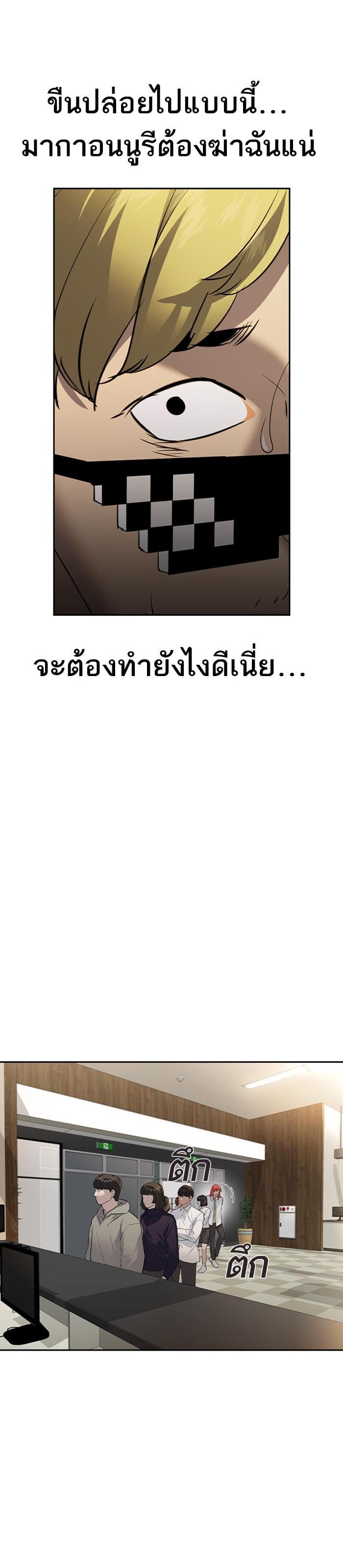 Manga-lc-com อ่านมังงะ อ่านการ์ตูน ออนไลน์ ฟรี The World Is Money and Power กลโกงโลกพนัน ตอนที่ 1 2 3 4 5 6 7 8 9 10 11 12 13 14 ฟรี ไม่มีโฆษณา Manga-lc - อ่าน มังงะ อ่าน การ์ตูน ออนไลน์ อ่านมังงะ ฟรี