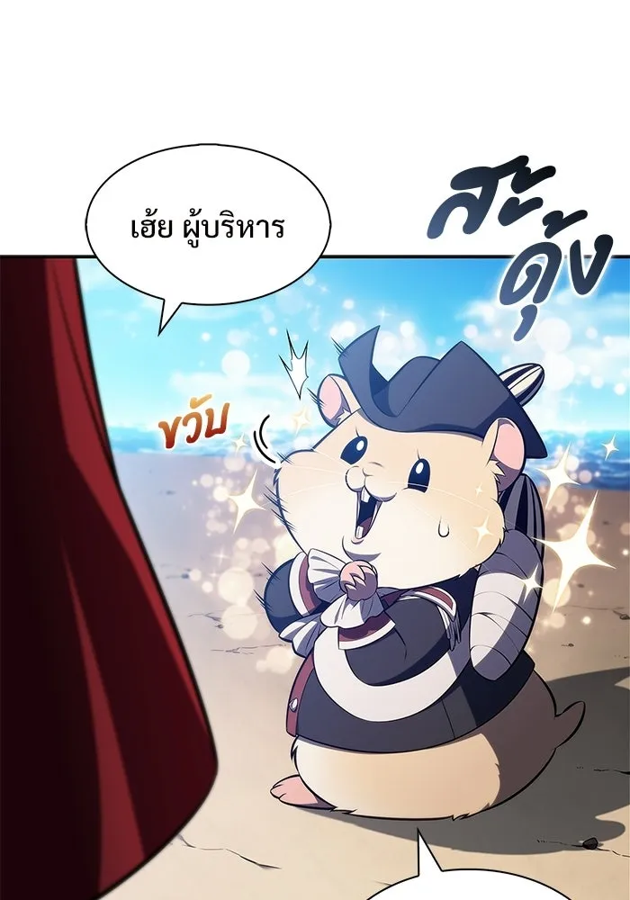 ผู้เล่นหน้าใหม่เลเวลแมกซ์ ตอนที่ 250 โบสถ์คนตายหลับใหล (1) รูปที่ 79