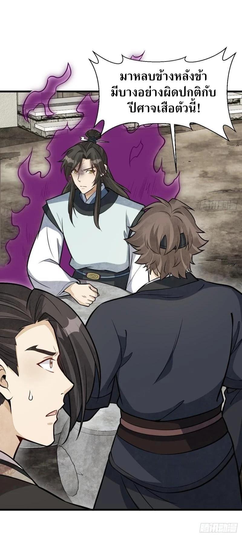 Manga-lc-com อ่านมังงะ อ่านการ์ตูน ออนไลน์ ฟรี Lan Ke Qi Yuan ตอนที่ 1 2 3 4 5 6 7 8 9 10 11 12 13 14 ฟรี ไม่มีโฆษณา Manga-lc - อ่าน มังงะ อ่าน การ์ตูน ออนไลน์ อ่านมังงะ ฟรี