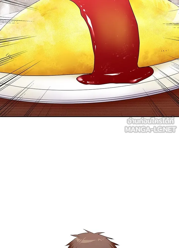 นักเลงกระจอกย้อนเวลามาทวงแค้น ตอนที่ 10 รูปที่ 21