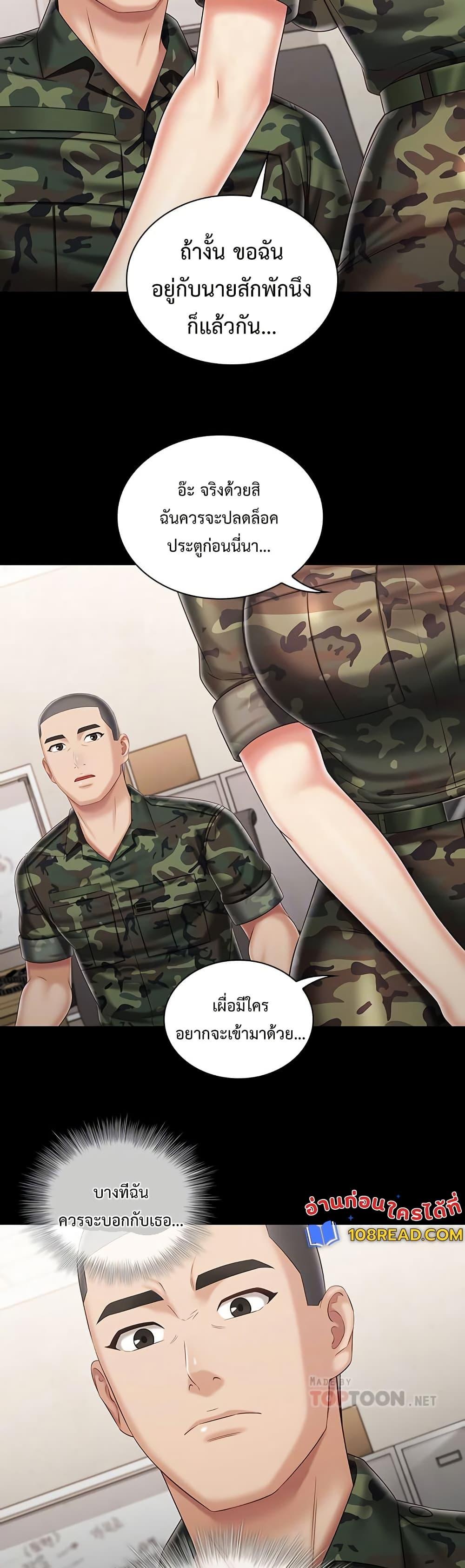 Doujin-Lc- อ่าน โดจิน มังฮวา เกาหลี ญี่ปุ่น จีน แปลไทย My Sister’s Duty ตอนที่ 1 2 3 4 5 6 7 8 9 10 11 12 13 14 ฟรี ไม่มีโฆษณา อ่าน โดจิน Manhwa เกาหลี ญี่ปุ่น จีน เรามีครบ คัดมาให้เน้นๆ โดจิน 18+ รับประกันความฟินโดย  Doujin Lc