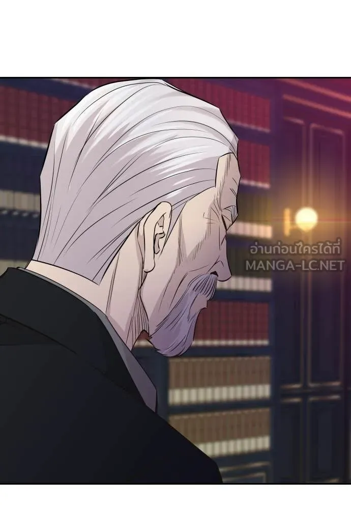 หลานอัจฉริยะ ตอนที่ 71 รูปที่ 127