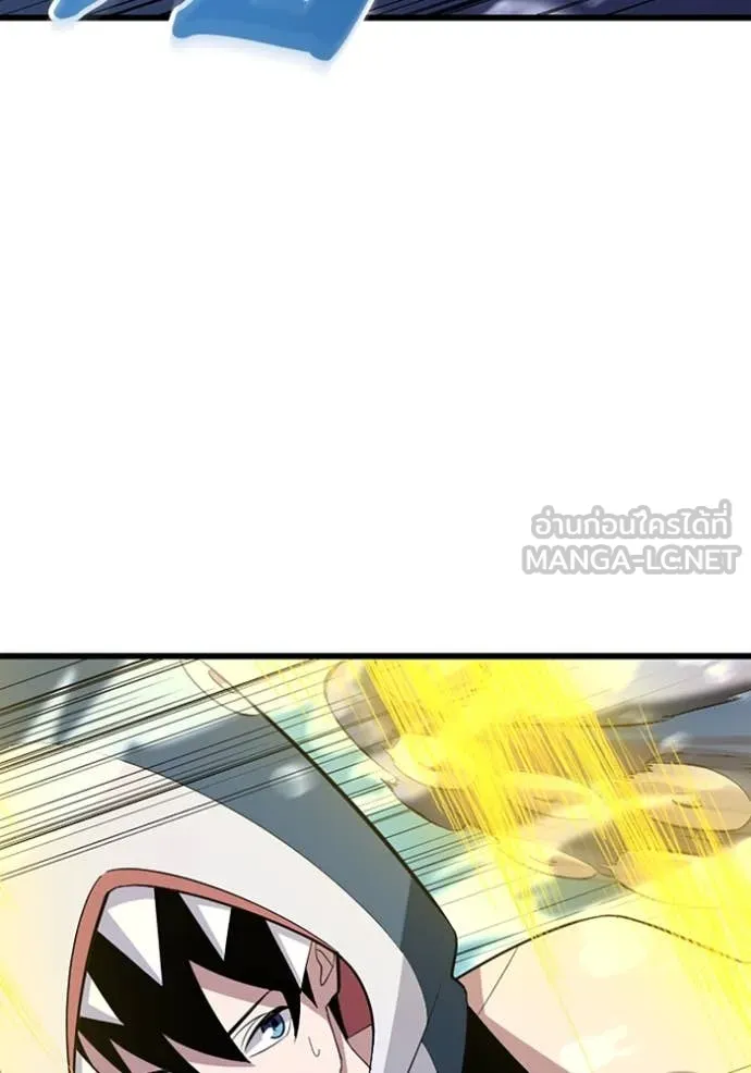 โคตรอาวุธลับ ตอนที่ 42 รูปที่ 13