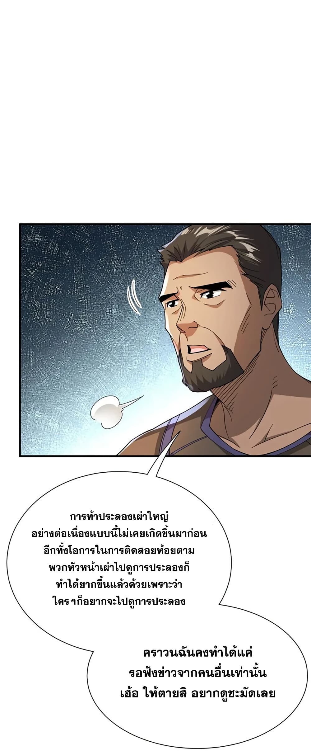 Manga-lc-com อ่านมังงะ อ่านการ์ตูน ออนไลน์ ฟรี Release That Witch ตอนที่ 1 2 3 4 5 6 7 8 9 10 11 12 13 14 ฟรี ไม่มีโฆษณา Manga-lc - อ่าน มังงะ อ่าน การ์ตูน ออนไลน์ อ่านมังงะ ฟรี