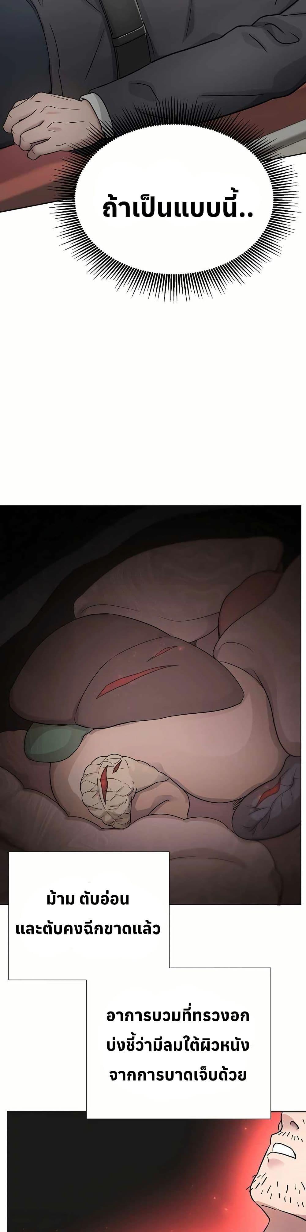 Manga-lc-com อ่านมังงะ อ่านการ์ตูน ออนไลน์ ฟรี Return of the Max-Level Doctor ตอนที่ 1 2 3 4 5 6 7 8 9 10 11 12 13 14 ฟรี ไม่มีโฆษณา Manga-lc - อ่าน มังงะ อ่าน การ์ตูน ออนไลน์ อ่านมังงะ ฟรี