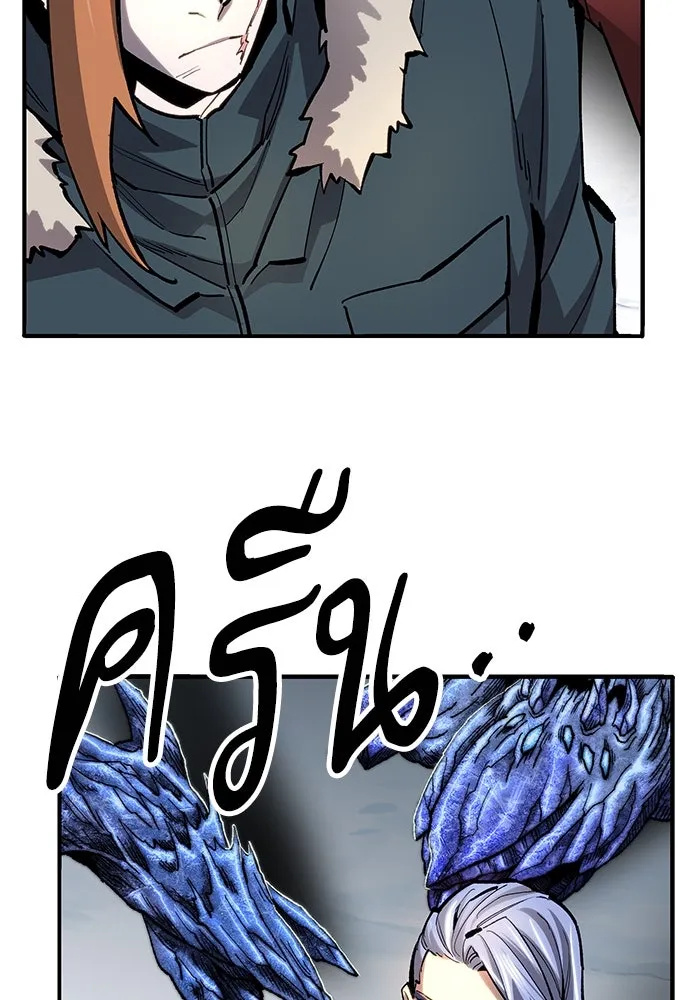 ยอดคนเลเวลทะลุ ตอนที่ 18 ฟรอซน่าเรด (4) รูปที่ 194