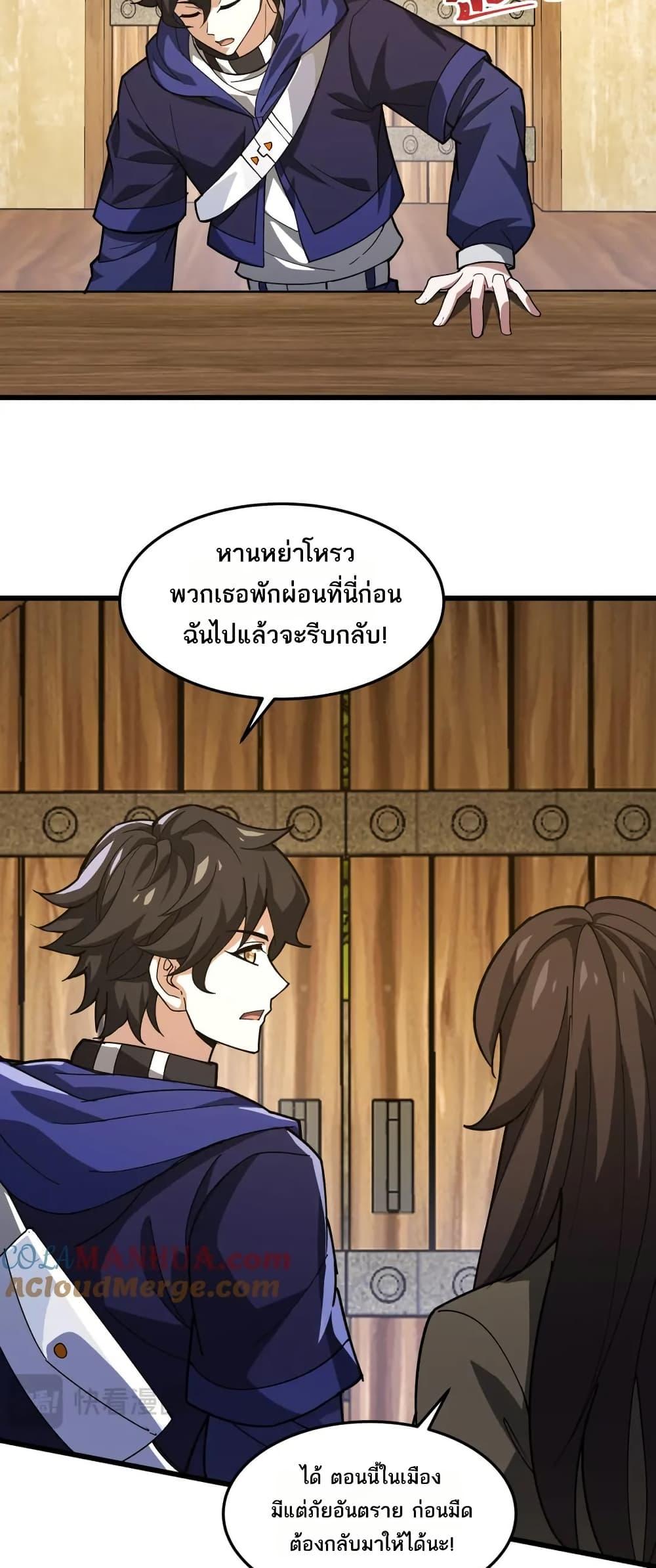 Manga-lc-com อ่านมังงะ อ่านการ์ตูน ออนไลน์ ฟรี I Rely On Cheat To Hunt Gods ตอนที่ 1 2 3 4 5 6 7 8 9 10 11 12 13 14 ฟรี ไม่มีโฆษณา Manga-lc - อ่าน มังงะ อ่าน การ์ตูน ออนไลน์ อ่านมังงะ ฟรี