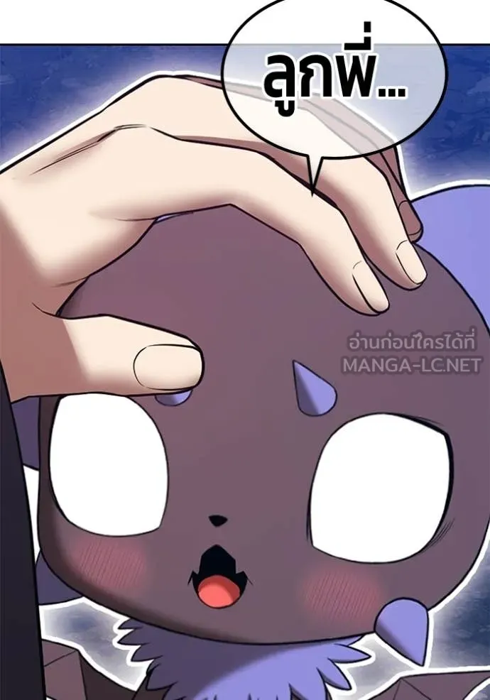 +99 ท่อนไม้ ตอนที่ 193 รูปที่ 396