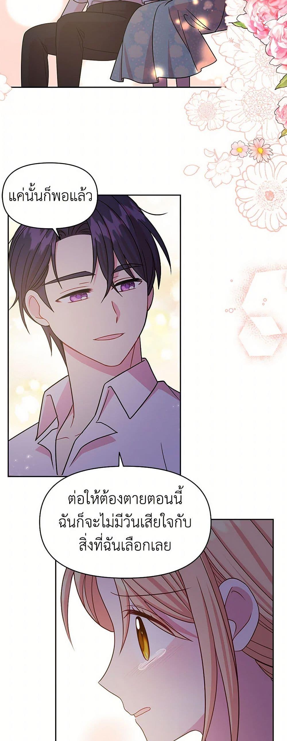 Manga-lc-com อ่านมังงะ อ่านการ์ตูน ออนไลน์ ฟรี My BFF is a Tyrant in Training ตอนที่ 1 2 3 4 5 6 7 8 9 10 11 12 13 14 ฟรี ไม่มีโฆษณา Manga-lc - อ่าน มังงะ อ่าน การ์ตูน ออนไลน์ อ่านมังงะ ฟรี