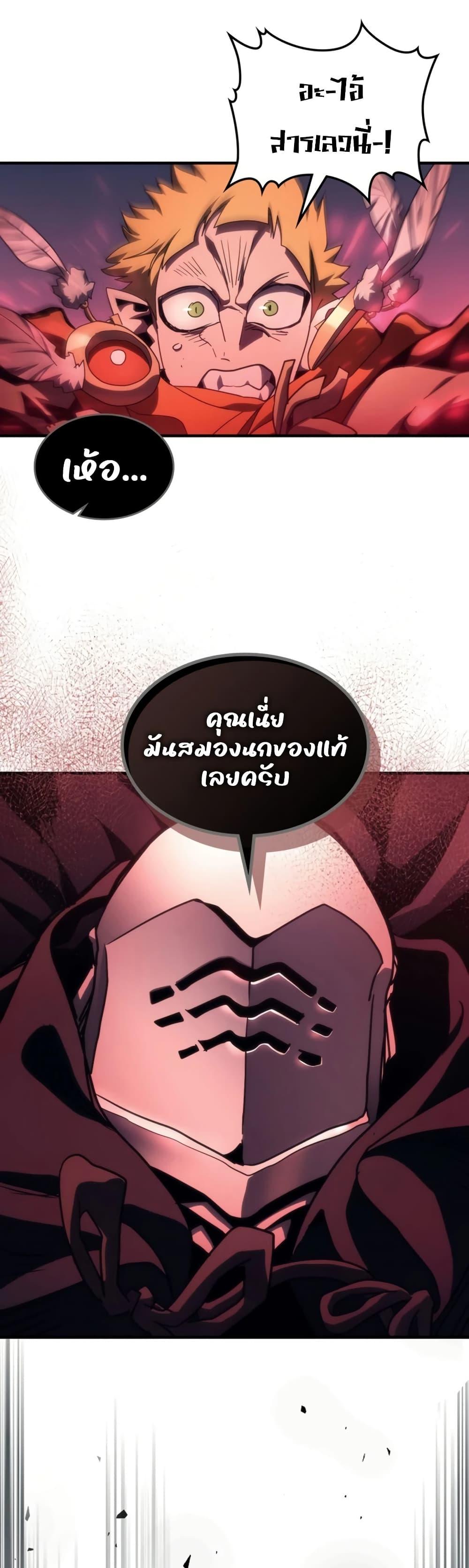 Manga-lc-com อ่านมังงะ อ่านการ์ตูน ออนไลน์ ฟรี Mr Devourer, Please Act Like a Final Boss ตอนที่ 1 2 3 4 5 6 7 8 9 10 11 12 13 14 ฟรี ไม่มีโฆษณา Manga-lc - อ่าน มังงะ อ่าน การ์ตูน ออนไลน์ อ่านมังงะ ฟรี