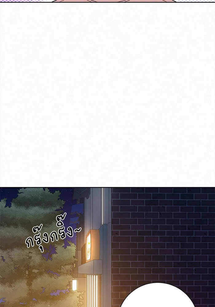 ปฏิบัติการรักวุ่นหัวใจ ตอนที่ 73 รูปที่ 28