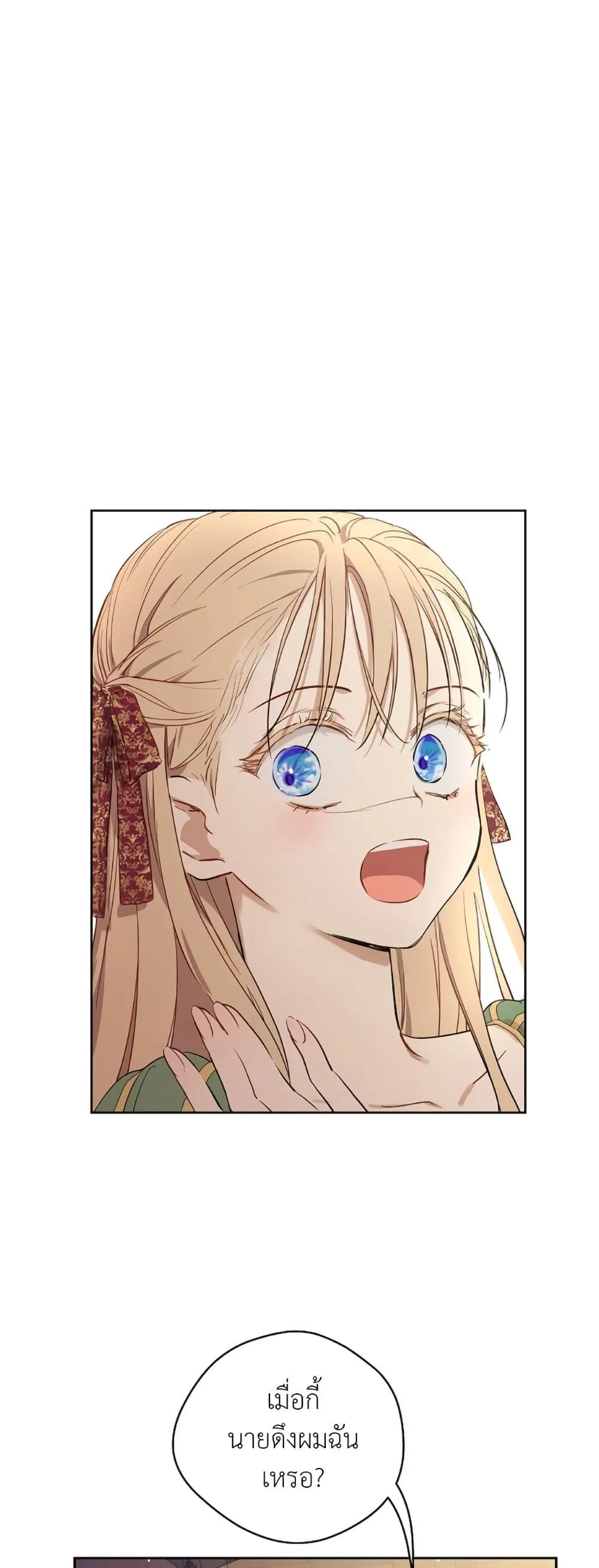 Manga-lc-com อ่านมังงะ อ่านการ์ตูน ออนไลน์ ฟรี The Forgotten Field ตอนที่ 1 2 3 4 5 6 7 8 9 10 11 12 13 14 ฟรี ไม่มีโฆษณา Manga-lc - อ่าน มังงะ อ่าน การ์ตูน ออนไลน์ อ่านมังงะ ฟรี