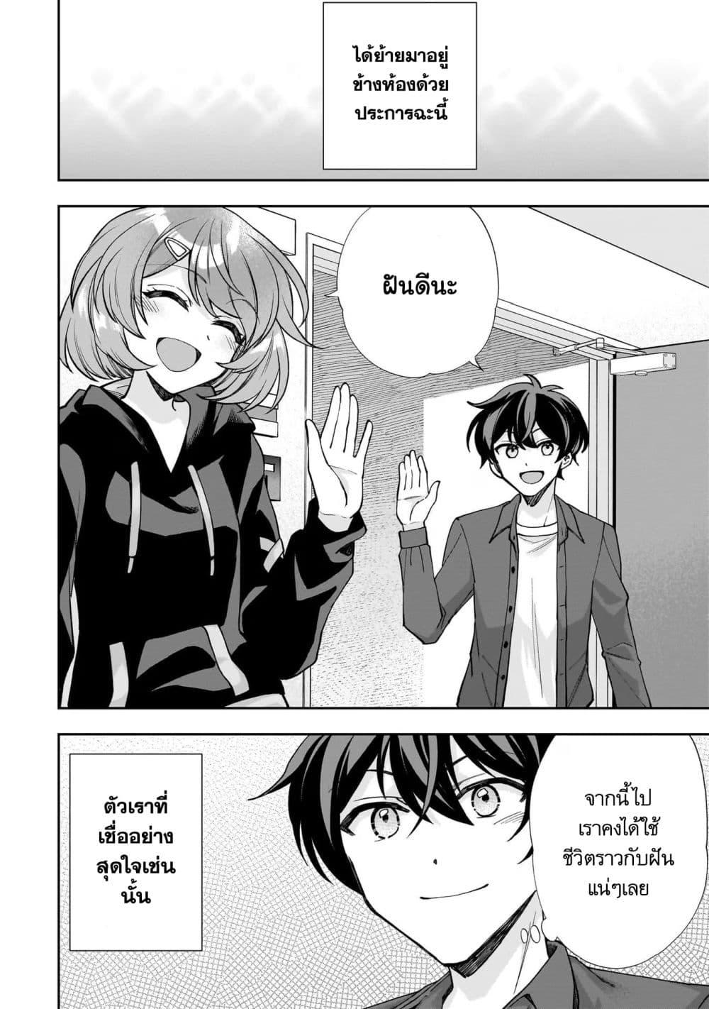 Manga-lc-com อ่านมังงะ อ่านการ์ตูน ออนไลน์ ฟรี Net no “Oshi” to Real no “Oshi” ga Tonari ni Hikkoshite Kita ตอนที่ 1 2 3 4 5 6 7 8 9 10 11 12 13 14 ฟรี ไม่มีโฆษณา Manga-lc - อ่าน มังงะ อ่าน การ์ตูน ออนไลน์ อ่านมังงะ ฟรี