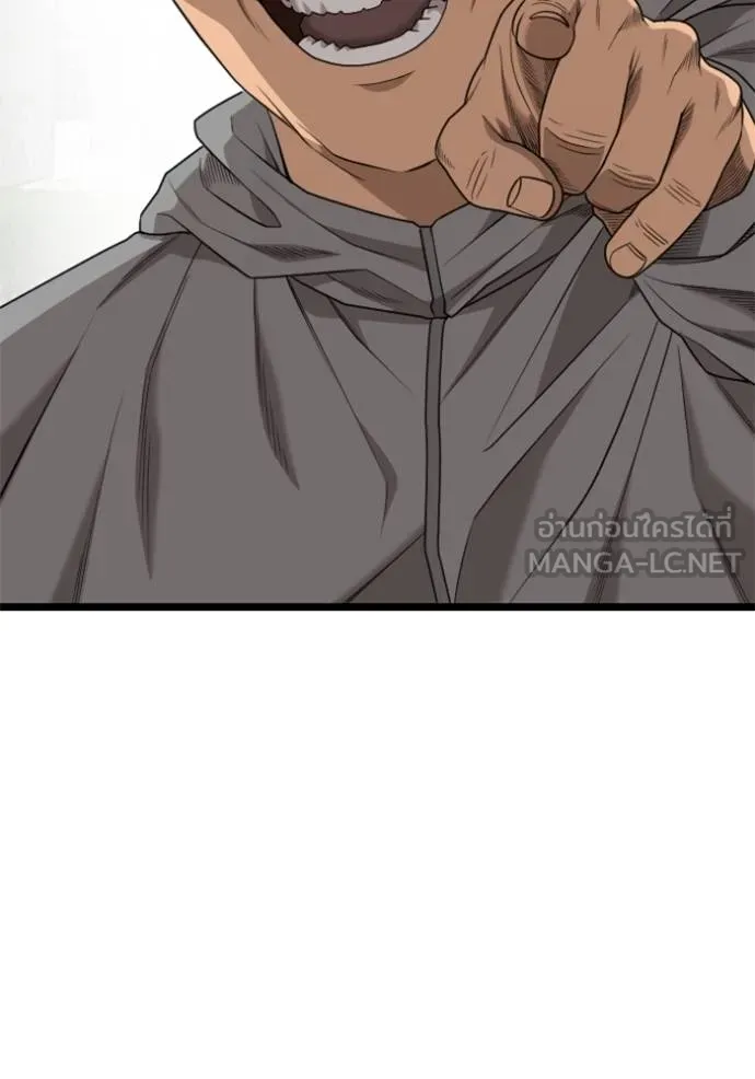 bad guy ตอนที่ 222 รูปที่ 39