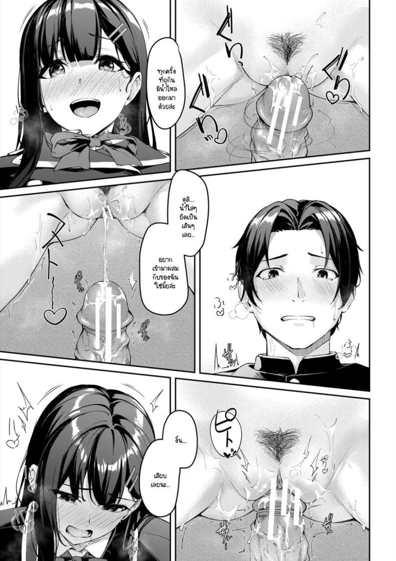 Doujin-Lc- อ่าน โดจิน มังฮวา เกาหลี ญี่ปุ่น จีน แปลไทย เรื่องวุุ่นๆ กับประธานในห้องสภาฯ [Rebutsu] ตอนที่ 1 2 3 4 5 6 7 8 9 10 11 12 13 14 ฟรี ไม่มีโฆษณา อ่าน โดจิน Manhwa เกาหลี ญี่ปุ่น จีน เรามีครบ คัดมาให้เน้นๆ โดจิน 18+ รับประกันความฟินโดย  Doujin Lc
