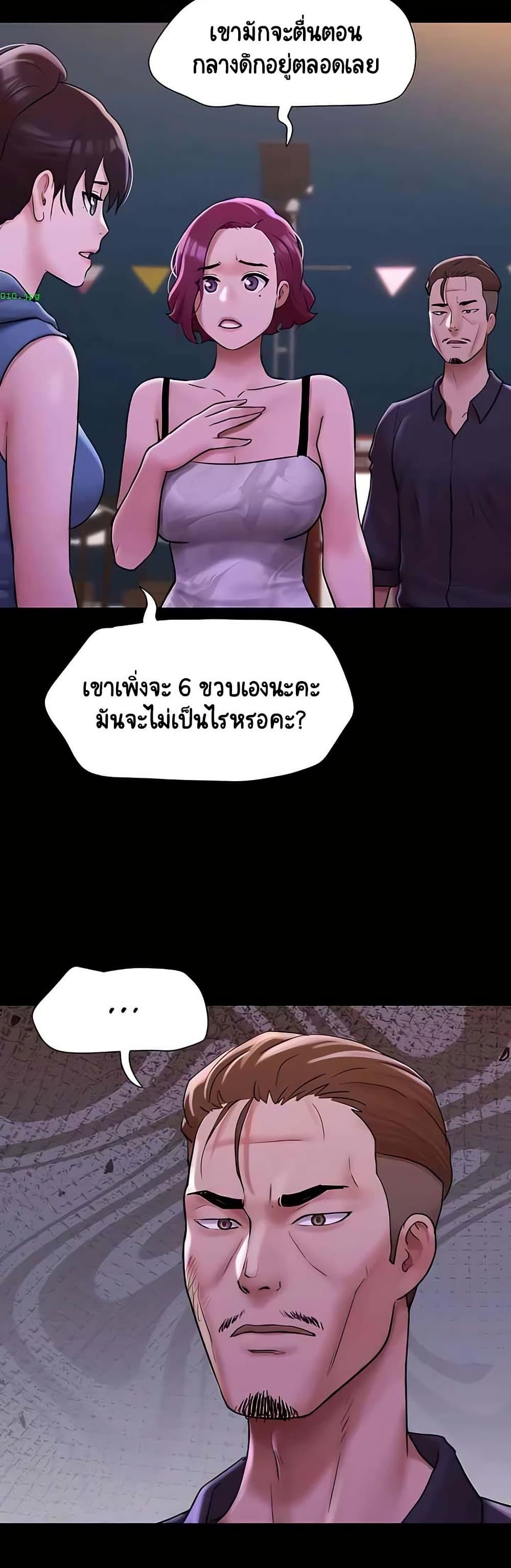 Doujin-Lc- อ่าน โดจิน มังฮวา เกาหลี ญี่ปุ่น จีน แปลไทย Not to Be Missed ตอนที่ 1 2 3 4 5 6 7 8 9 10 11 12 13 14 ฟรี ไม่มีโฆษณา อ่าน โดจิน Manhwa เกาหลี ญี่ปุ่น จีน เรามีครบ คัดมาให้เน้นๆ โดจิน 18+ รับประกันความฟินโดย  Doujin Lc