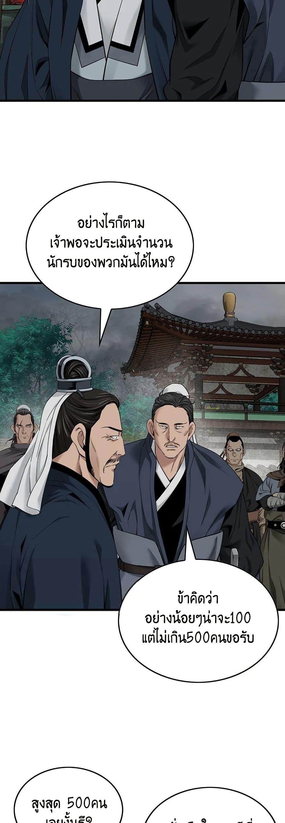 Manga-lc-com อ่านมังงะ อ่านการ์ตูน ออนไลน์ ฟรี The World’s Best Sect of Dependency ตอนที่ 1 2 3 4 5 6 7 8 9 10 11 12 13 14 ฟรี ไม่มีโฆษณา Manga-lc - อ่าน มังงะ อ่าน การ์ตูน ออนไลน์ อ่านมังงะ ฟรี