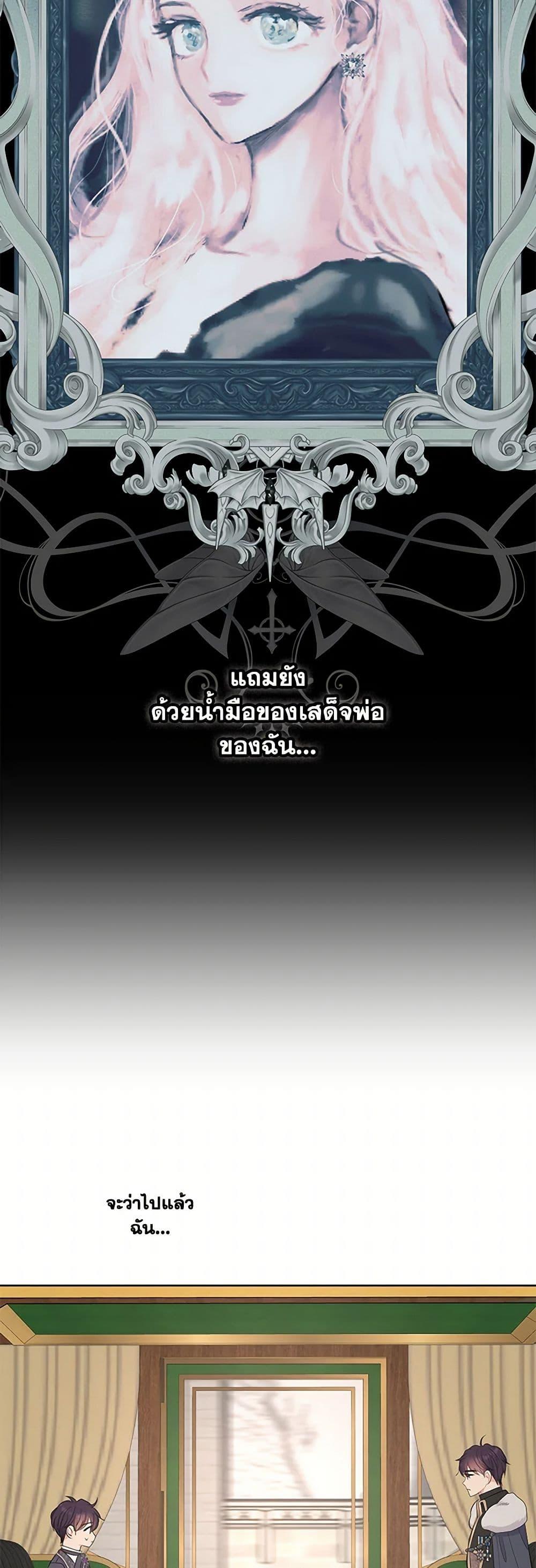 Manga-lc-com อ่านมังงะ อ่านการ์ตูน ออนไลน์ ฟรี Surviving as an Illegitimate Princess ตอนที่ 1 2 3 4 5 6 7 8 9 10 11 12 13 14 ฟรี ไม่มีโฆษณา Manga-lc - อ่าน มังงะ อ่าน การ์ตูน ออนไลน์ อ่านมังงะ ฟรี