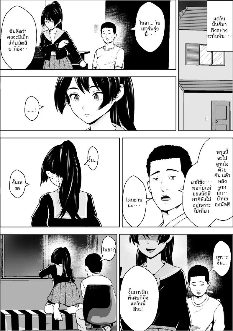 Doujin-Lc- อ่าน โดจิน มังฮวา เกาหลี ญี่ปุ่น จีน แปลไทย เพื่อนสมัยเด็กของนางเอกผู้แพ้ ตอนที่ 1 2 3 4 5 6 7 8 9 10 11 12 13 14 ฟรี ไม่มีโฆษณา อ่าน โดจิน Manhwa เกาหลี ญี่ปุ่น จีน เรามีครบ คัดมาให้เน้นๆ โดจิน 18+ รับประกันความฟินโดย  Doujin Lc