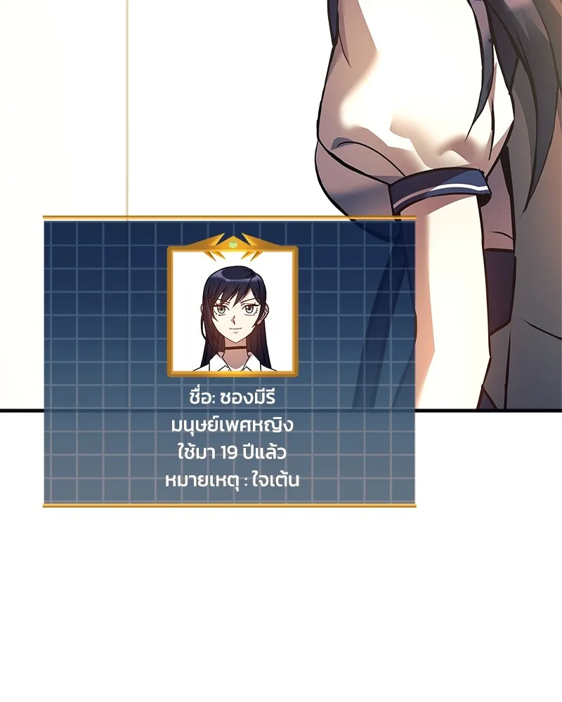 สัปดาห์นี้งดอัปตอนใหม่ ตอนที่ 6 รูปที่ 104