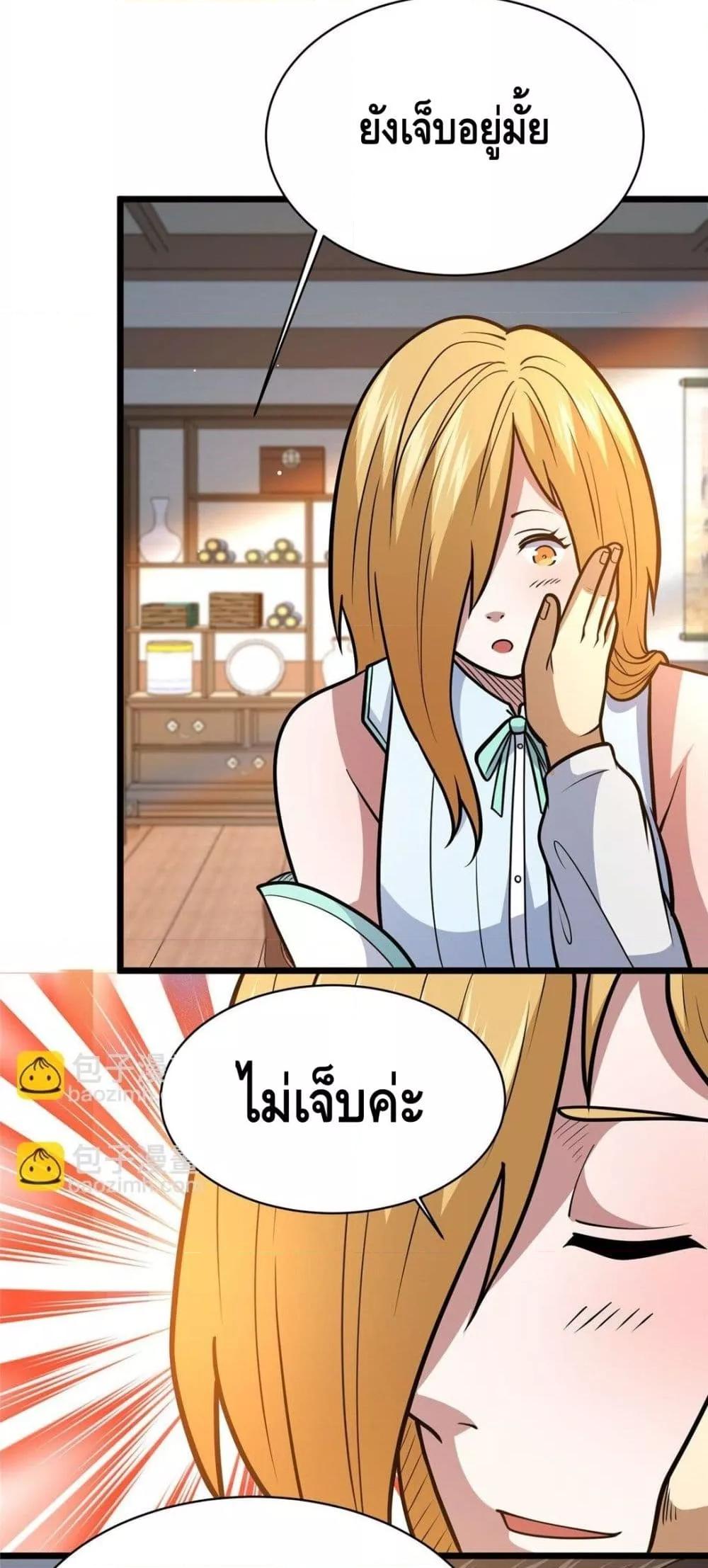 Manga-lc-com อ่านมังงะ อ่านการ์ตูน ออนไลน์ ฟรี TheBestMedica ตอนที่ 1 2 3 4 5 6 7 8 9 10 11 12 13 14 ฟรี ไม่มีโฆษณา Manga-lc - อ่าน มังงะ อ่าน การ์ตูน ออนไลน์ อ่านมังงะ ฟรี