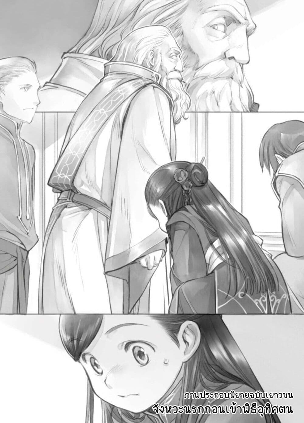 Manga-lc-com อ่านมังงะ อ่านการ์ตูน ออนไลน์ ฟรี Honzuki no Gekokujou Part 2 ตอนที่ 1 2 3 4 5 6 7 8 9 10 11 12 13 14 ฟรี ไม่มีโฆษณา Manga-lc - อ่าน มังงะ อ่าน การ์ตูน ออนไลน์ อ่านมังงะ ฟรี