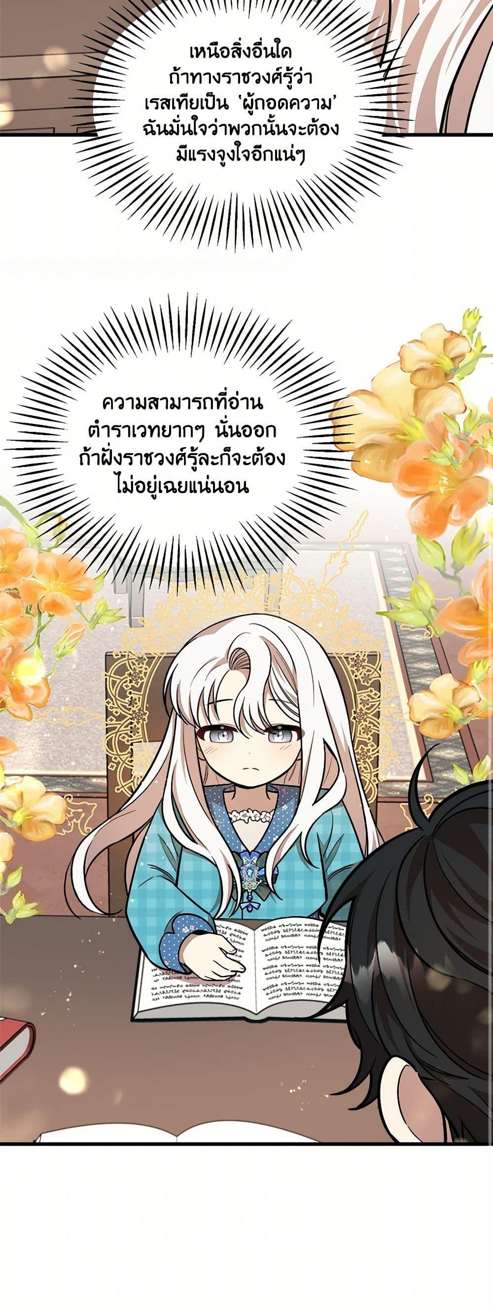 Manga-lc-com อ่านมังงะ อ่านการ์ตูน ออนไลน์ ฟรี Four Dangerous Brothers to My Rescue ตอนที่ 1 2 3 4 5 6 7 8 9 10 11 12 13 14 ฟรี ไม่มีโฆษณา Manga-lc - อ่าน มังงะ อ่าน การ์ตูน ออนไลน์ อ่านมังงะ ฟรี