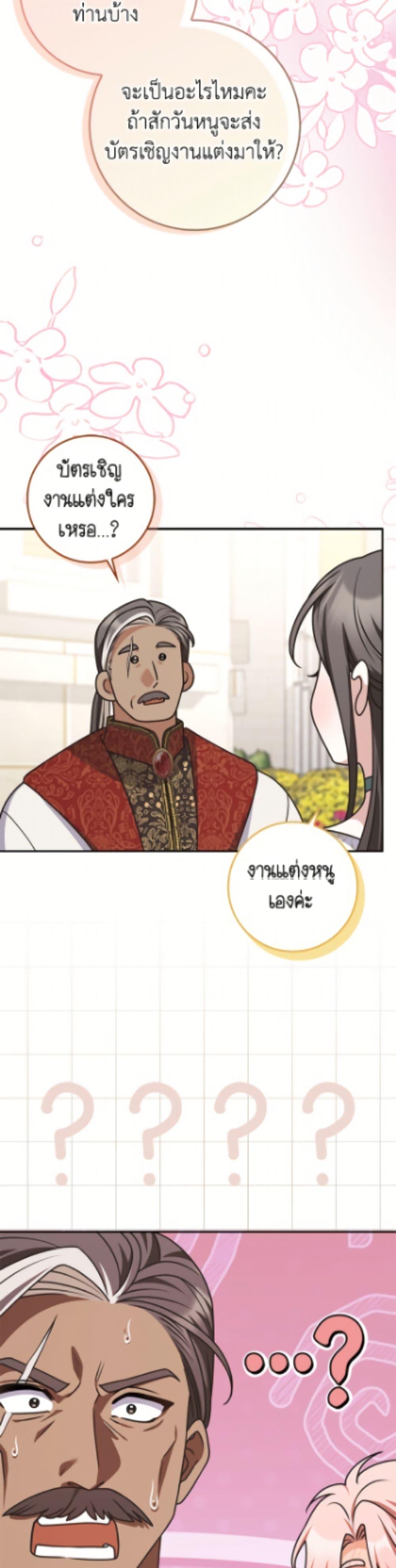 Manga-lc-com อ่านมังงะ อ่านการ์ตูน ออนไลน์ ฟรี Friends Shouldn’t Act This Way ตอนที่ 1 2 3 4 5 6 7 8 9 10 11 12 13 14 ฟรี ไม่มีโฆษณา Manga-lc - อ่าน มังงะ อ่าน การ์ตูน ออนไลน์ อ่านมังงะ ฟรี