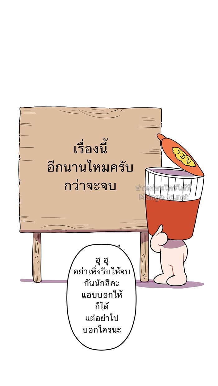 Doujin-Lc- อ่าน โดจิน มังฮวา เกาหลี ญี่ปุ่น จีน แปลไทย Take My Money รักนี้...มีเปย์ ตอนที่ 1 2 3 4 5 6 7 8 9 10 11 12 13 14 ฟรี ไม่มีโฆษณา อ่าน โดจิน Manhwa เกาหลี ญี่ปุ่น จีน เรามีครบ คัดมาให้เน้นๆ โดจิน 18+ รับประกันความฟินโดย Doujin Lc
