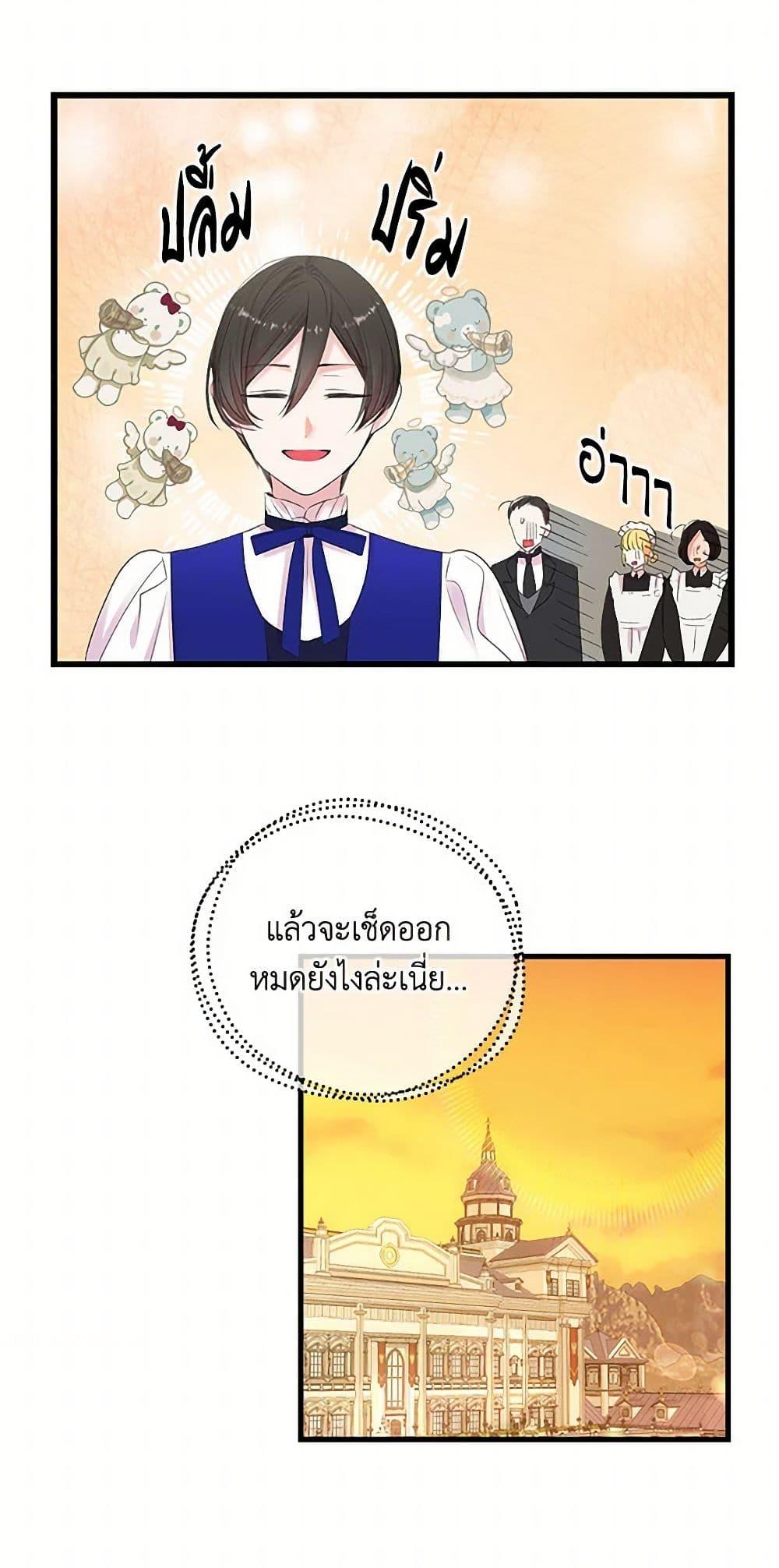 Manga-lc-com อ่านมังงะ อ่านการ์ตูน ออนไลน์ ฟรี Our Little Empress ตอนที่ 1 2 3 4 5 6 7 8 9 10 11 12 13 14 ฟรี ไม่มีโฆษณา Manga-lc - อ่าน มังงะ อ่าน การ์ตูน ออนไลน์ อ่านมังงะ ฟรี