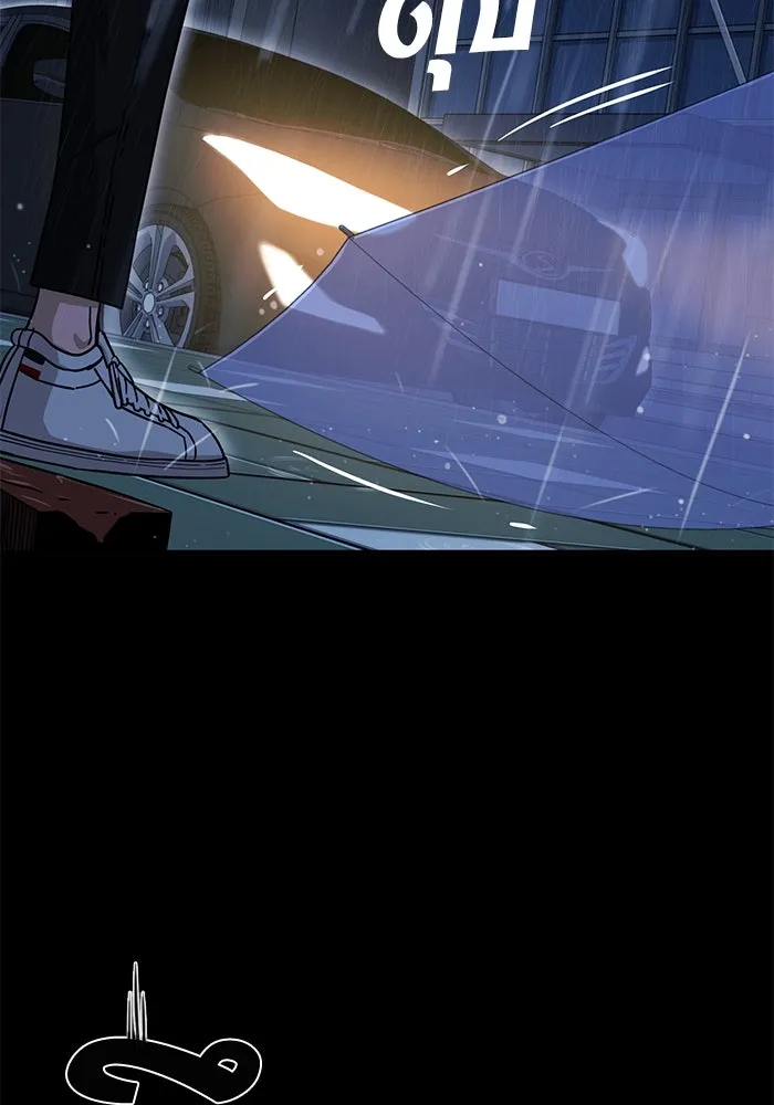 โชคชะตานำพารัก ตอนที่ 72 รุ่นพี่ รูปที่ 110