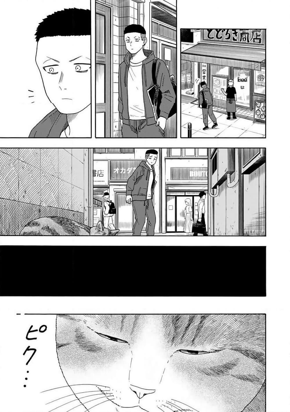 Manga-lc-com อ่านมังงะ อ่านการ์ตูน ออนไลน์ ฟรี Yuzuki Becomes A Cat ตอนที่ 1 2 3 4 5 6 7 8 9 10 11 12 13 14 ฟรี ไม่มีโฆษณา Manga-lc - อ่าน มังงะ อ่าน การ์ตูน ออนไลน์ อ่านมังงะ ฟรี