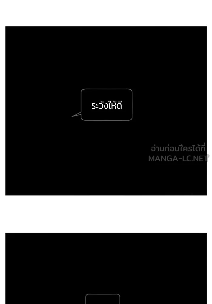 จริง ๆ แล้ว โอบารัมน่ะ… ตอนที่ 31 รูปที่ 3