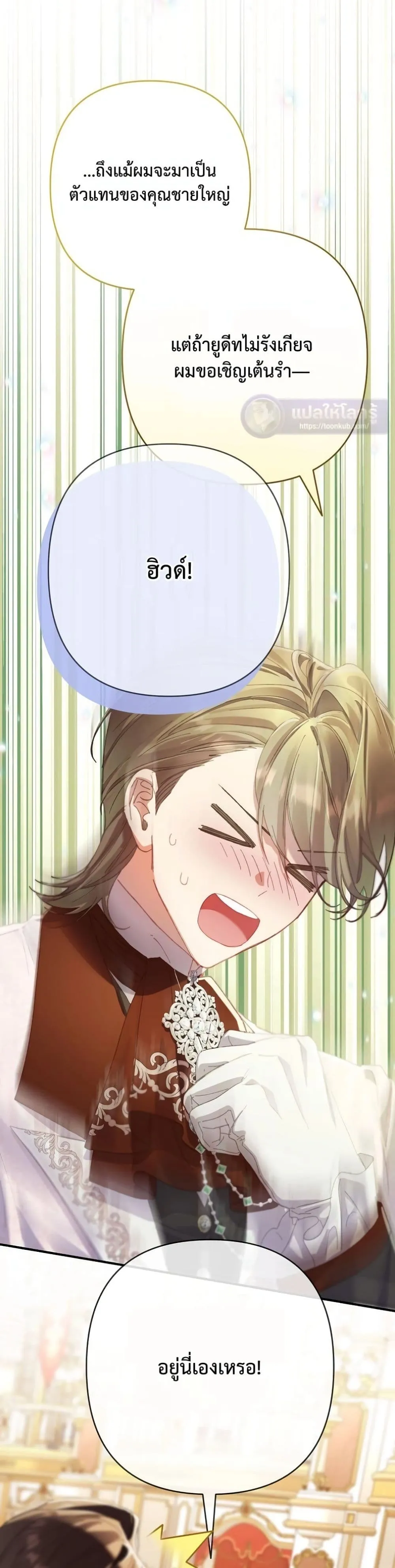Manga-lc-com อ่านมังงะ อ่านการ์ตูน ออนไลน์ ฟรี I Faked a Pregnancy, but My Husband Returned ตอนที่ 1 2 3 4 5 6 7 8 9 10 11 12 13 14 ฟรี ไม่มีโฆษณา Manga-lc - อ่าน มังงะ อ่าน การ์ตูน ออนไลน์ อ่านมังงะ ฟรี