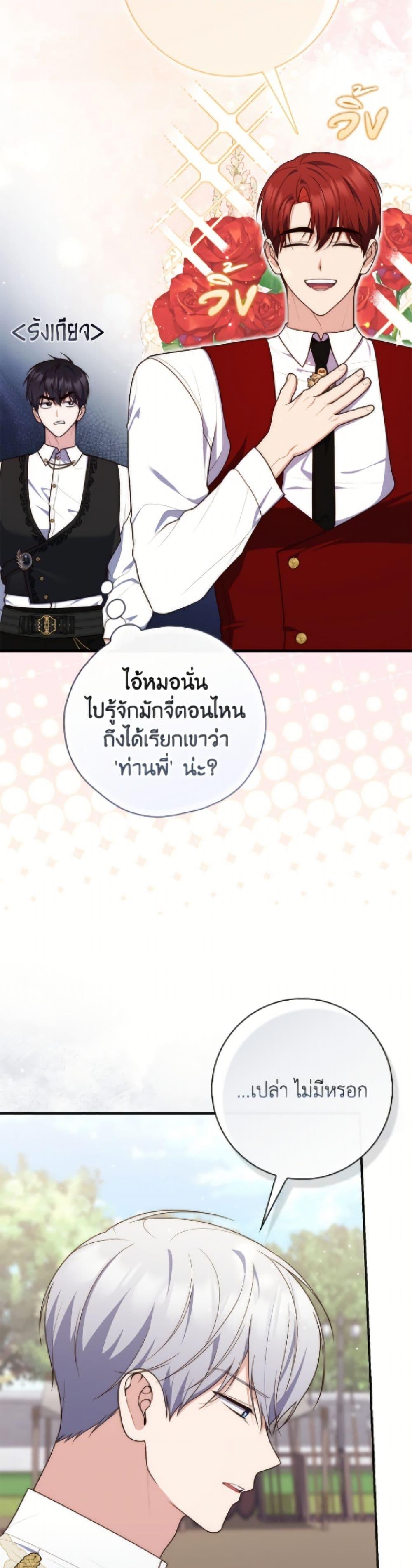 Manga-lc-com อ่านมังงะ อ่านการ์ตูน ออนไลน์ ฟรี Fortune-Telling Lady ตอนที่ 1 2 3 4 5 6 7 8 9 10 11 12 13 14 ฟรี ไม่มีโฆษณา Manga-lc - อ่าน มังงะ อ่าน การ์ตูน ออนไลน์ อ่านมังงะ ฟรี