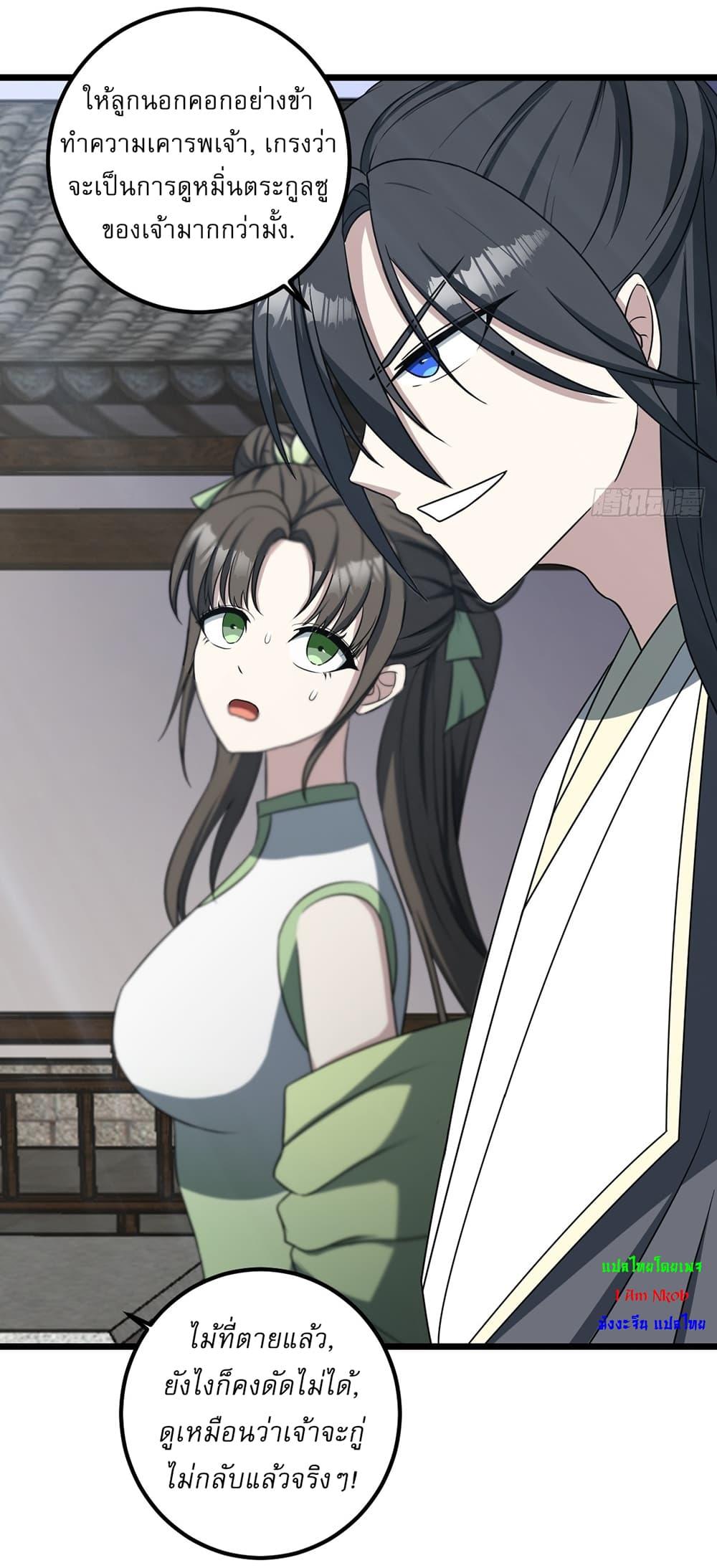 Manga-lc-com อ่านมังงะ อ่านการ์ตูน ออนไลน์ ฟรี Invincible After a Hundred Years of Seclusion ตอนที่ 1 2 3 4 5 6 7 8 9 10 11 12 13 14 ฟรี ไม่มีโฆษณา Manga-lc - อ่าน มังงะ อ่าน การ์ตูน ออนไลน์ อ่านมังงะ ฟรี