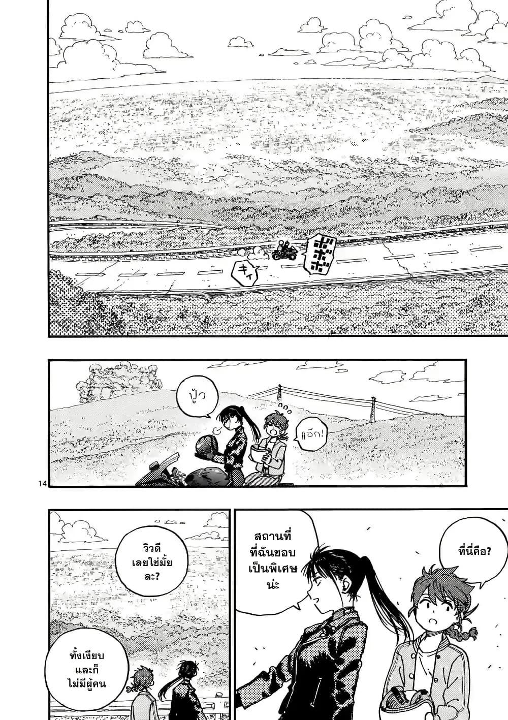 Manga-lc-com อ่านมังงะ อ่านการ์ตูน ออนไลน์ ฟรี RaiRaiRai ตอนที่ 1 2 3 4 5 6 7 8 9 10 11 12 13 14 ฟรี ไม่มีโฆษณา Manga-lc - อ่าน มังงะ อ่าน การ์ตูน ออนไลน์ อ่านมังงะ ฟรี