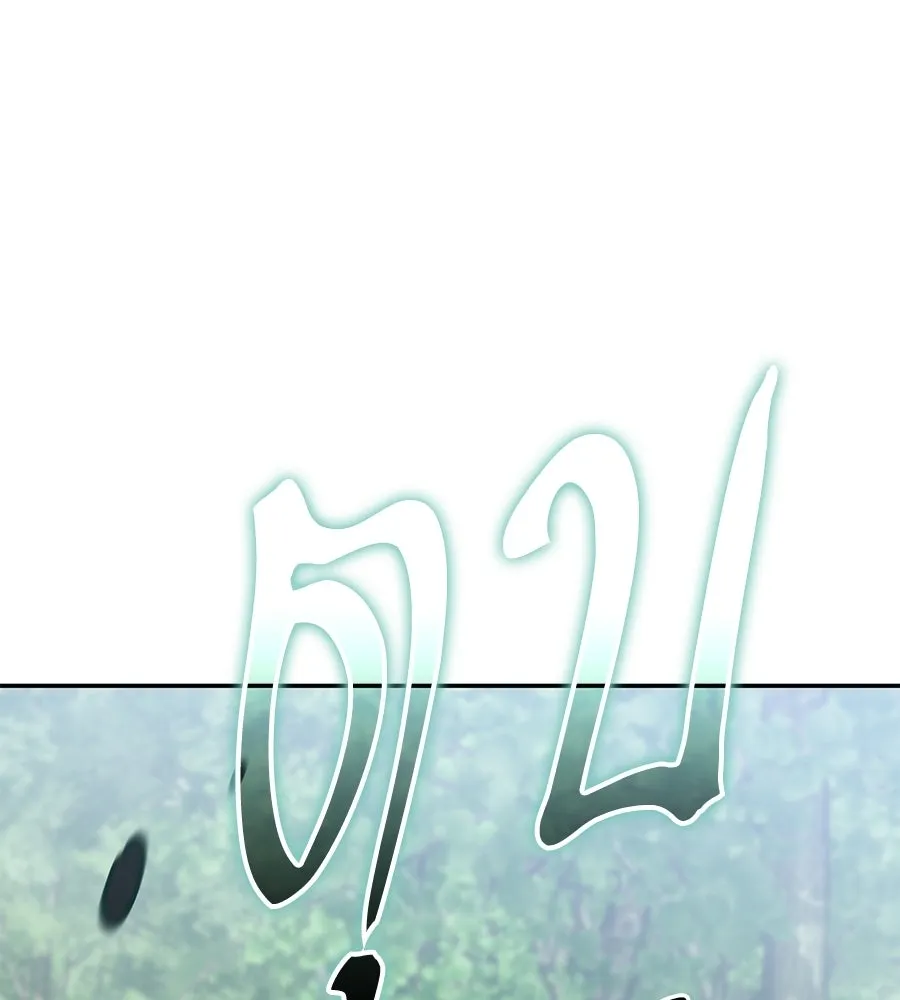 ถึกทนแทงก์แรงก์ C ตอนที่ 33 รูปที่ 22