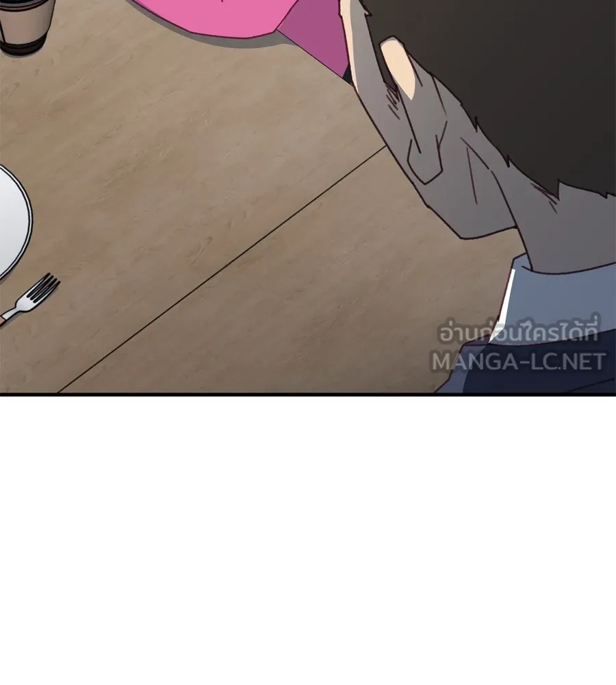 Spy House ตอนที่ 31 รูปที่ 45