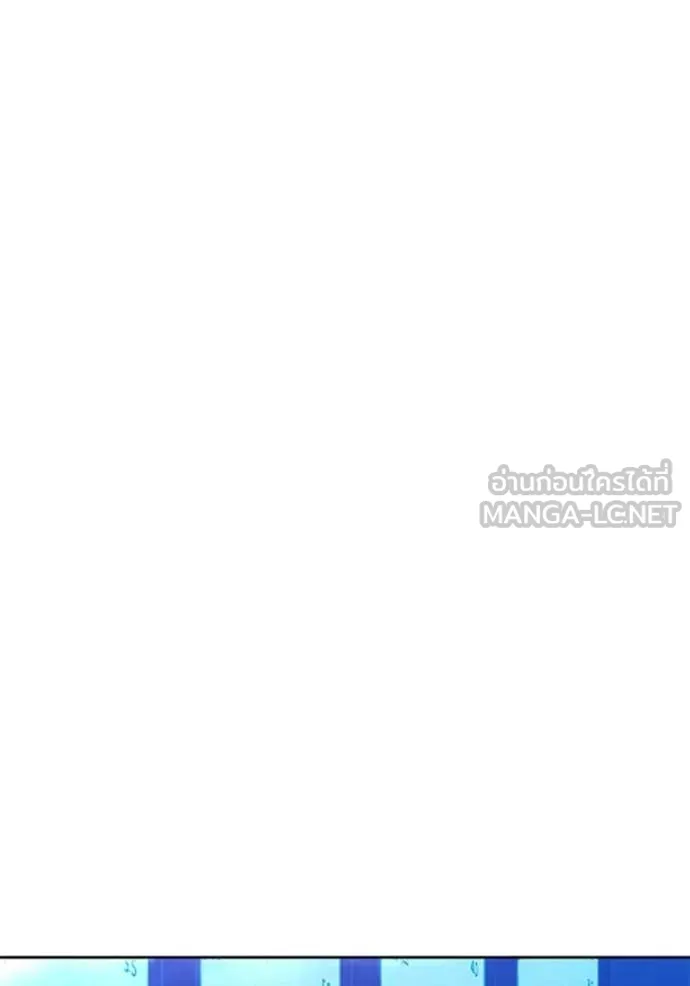 +99 ท่อนไม้ ตอนที่ 185 รูปที่ 247