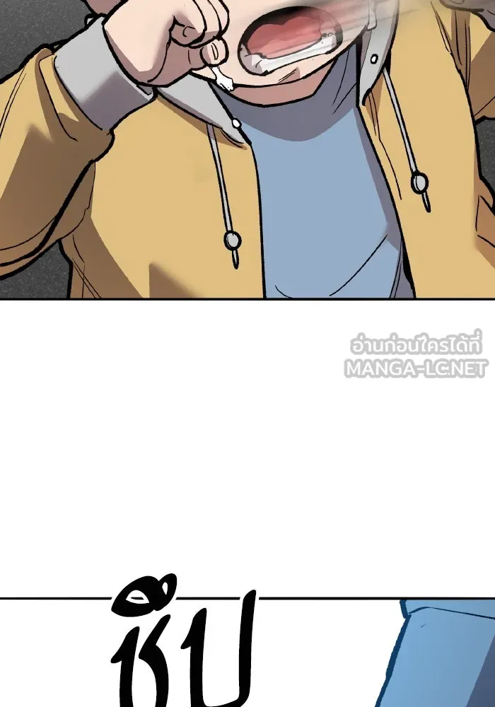 ยอดคนเลเวลทะลุ ตอนที่ 73 ไล่ล่า รูปที่ 246