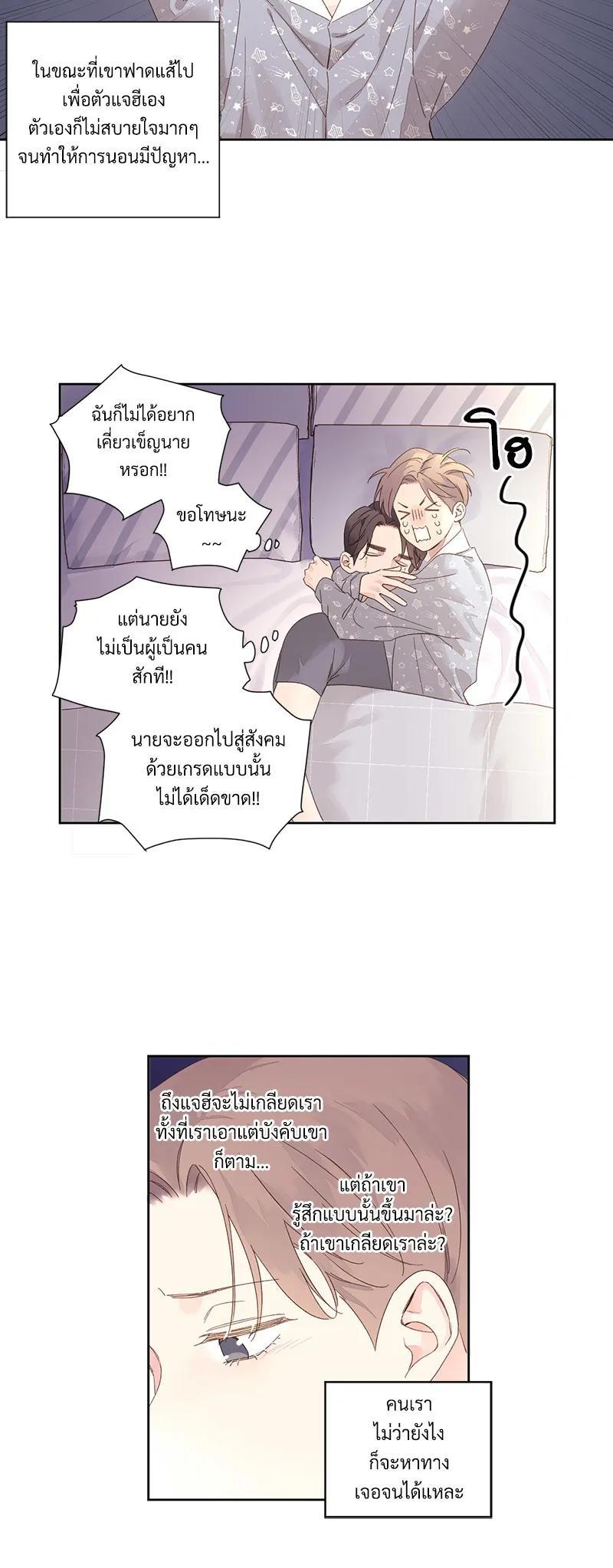 Manga-lc-com อ่านมังงะ อ่านการ์ตูน ออนไลน์ ฟรี 4 Week Lovers ตอนที่ 1 2 3 4 5 6 7 8 9 10 11 12 13 14 ฟรี ไม่มีโฆษณา Manga-lc - อ่าน มังงะ อ่าน การ์ตูน ออนไลน์ อ่านมังงะ ฟรี