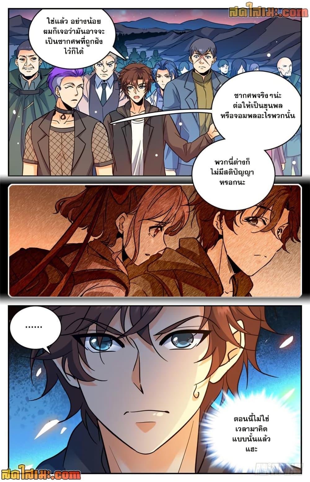 Manga-lc-com อ่านมังงะ อ่านการ์ตูน ออนไลน์ ฟรี Versatile Mage จอมเวทย์เต็มพิกัด ตอนที่ 1 2 3 4 5 6 7 8 9 10 11 12 13 14 ฟรี ไม่มีโฆษณา Manga-lc - อ่าน มังงะ อ่าน การ์ตูน ออนไลน์ อ่านมังงะ ฟรี