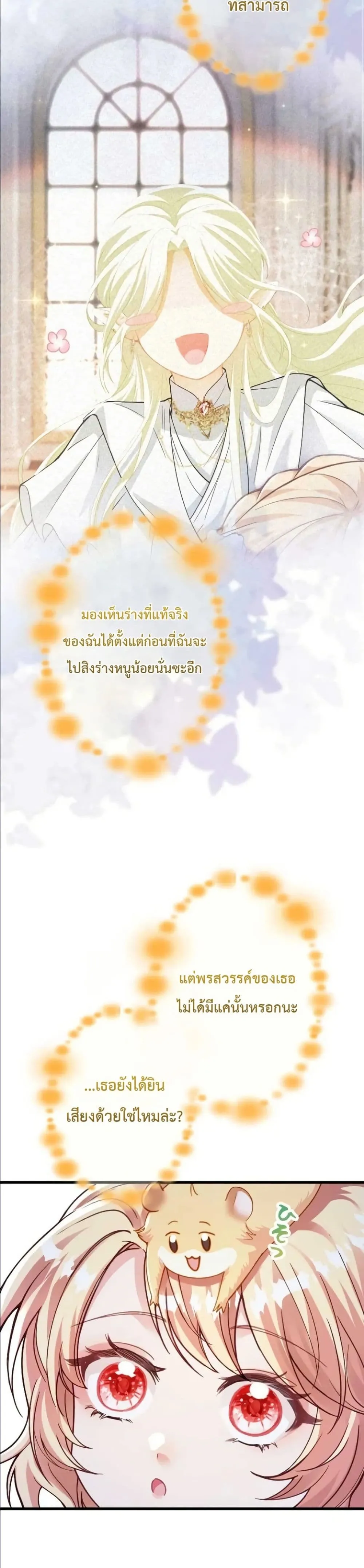 Manga-lc-com อ่านมังงะ อ่านการ์ตูน ออนไลน์ ฟรี I’m a Contract Stepmother, but the Tyrant Is Way Too Overpro ตอนที่ 1 2 3 4 5 6 7 8 9 10 11 12 13 14 ฟรี ไม่มีโฆษณา Manga-lc - อ่าน มังงะ อ่าน การ์ตูน ออนไลน์ อ่านมังงะ ฟรี