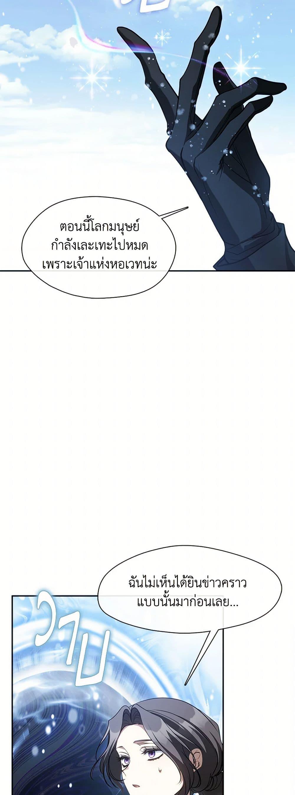 Manga-lc-com อ่านมังงะ อ่านการ์ตูน ออนไลน์ ฟรี I Failed To Throw The Villain Away ตอนที่ 1 2 3 4 5 6 7 8 9 10 11 12 13 14 ฟรี ไม่มีโฆษณา Manga-lc - อ่าน มังงะ อ่าน การ์ตูน ออนไลน์ อ่านมังงะ ฟรี