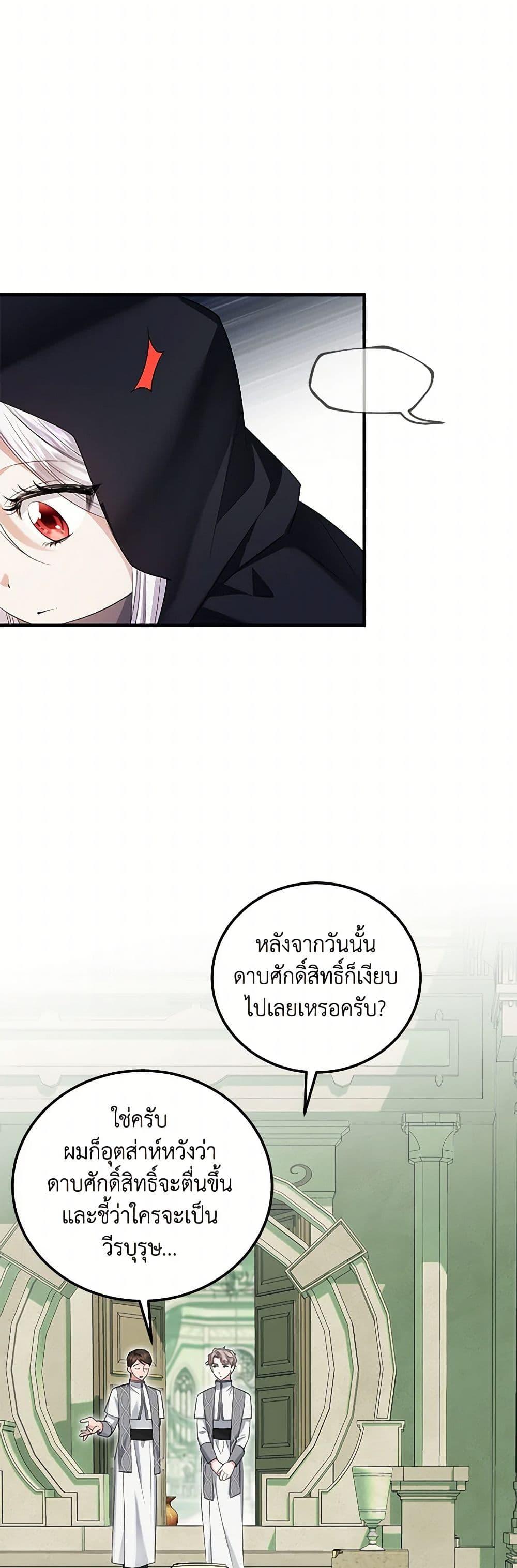 Manga-lc-com อ่านมังงะ อ่านการ์ตูน ออนไลน์ ฟรี The Hero’s Ready to Retire ตอนที่ 1 2 3 4 5 6 7 8 9 10 11 12 13 14 ฟรี ไม่มีโฆษณา Manga-lc - อ่าน มังงะ อ่าน การ์ตูน ออนไลน์ อ่านมังงะ ฟรี