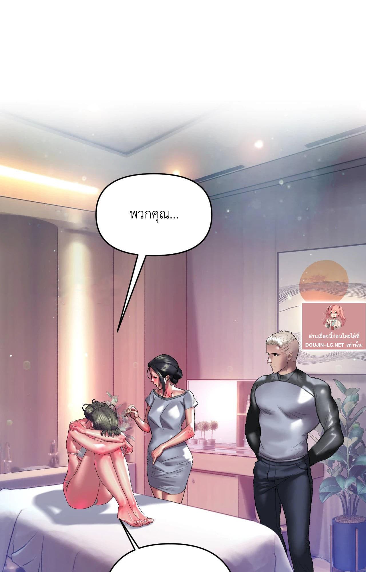 Doujin-Lc- อ่าน โดจิน มังฮวา เกาหลี ญี่ปุ่น จีน แปลไทย Rubbing It In ตอนที่ 1 2 3 4 5 6 7 8 9 10 11 12 13 14 ฟรี ไม่มีโฆษณา อ่าน โดจิน Manhwa เกาหลี ญี่ปุ่น จีน เรามีครบ คัดมาให้เน้นๆ โดจิน 18+ รับประกันความฟินโดย  Doujin Lc