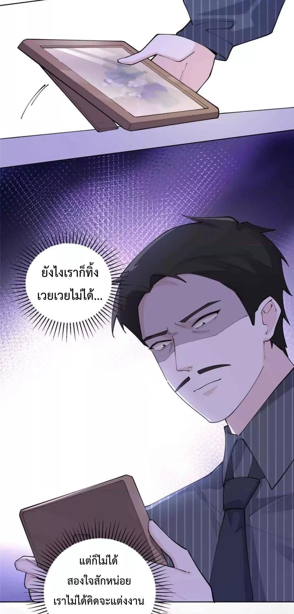 Manga-lc-com อ่านมังงะ อ่านการ์ตูน ออนไลน์ ฟรี MyMarriageWas ตอนที่ 1 2 3 4 5 6 7 8 9 10 11 12 13 14 ฟรี ไม่มีโฆษณา Manga-lc - อ่าน มังงะ อ่าน การ์ตูน ออนไลน์ อ่านมังงะ ฟรี